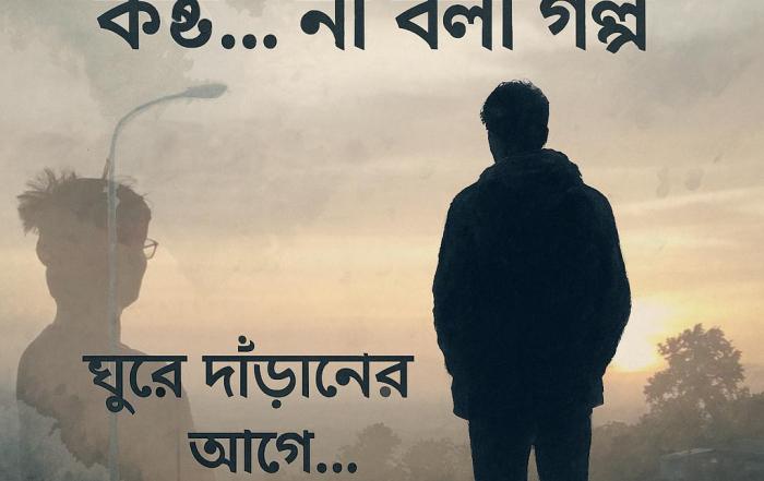 Your Blog 35 Love Story2