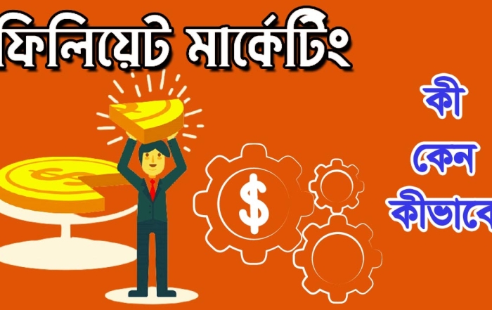 Your Blog 35 স্বাবলম্বী