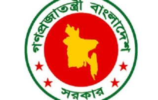 জেলা প্রশাসকের কার্যালয়, বরিশালে চাকুরি বিজ্ঞপ্তি। 6 gl