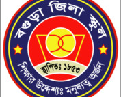 Bogura Zilla School logo