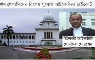 একজন শিক্ষিত ব্যবসায়ীর সাথে আলাপ হচ্ছিলো। 1