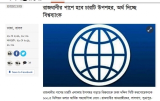 নতুন করে, নতুন আঙ্গিকে আবার শুনুন- বোকা কাক ও চতুর শেয়ালের গল্প . . . 4