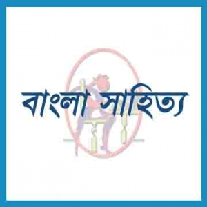 Bangla Sahitto