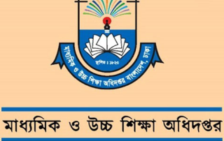 আইসিটি ইন-হাউজ টিচার্স ট্রেনিং ম্যানুয়াল 5 dshe_dhaka
