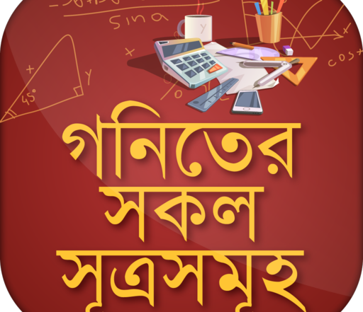 Your Blog 36 math