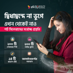 এস.এস.সি. ICT পরীক্ষার ব্যবহারিকের জন্য গুরুত্বপূর্ণ কয়েকটি নমুনা প্রশ্ন। 3 SSC