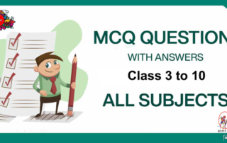 অনলাইন বিশেষ পরীক্ষা (৩য় থেকে ১০ম শ্রেণি) Special Examination 3 MCQ