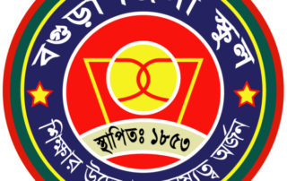ভর্তি সংক্রান্ত সকল তথ্য Admission Info 6 Bogra Zilla School, Bogura