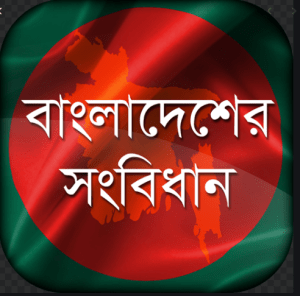 Constitution of Bangladesh 1