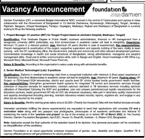 Vacancy Announcement for Damnein Foundation_Saifoddowla_25-02-2022 (3)