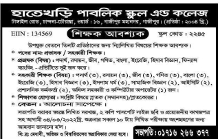 হাতেখড়ি- Saifoddowla_25-02-2022 (4)