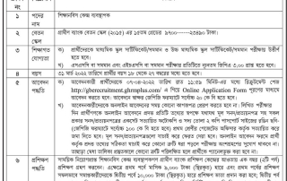 Saifoddowla_18-03-2022 (20)