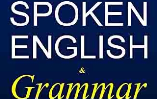 ইংরেজিতে অনর্গল কথা বলতে এই ৬৬ টি English Grammar Structures গুলো জানা থাকা খুবই গুরুত্বপূর্ণ 3 English_Grammar and Spoken_English
