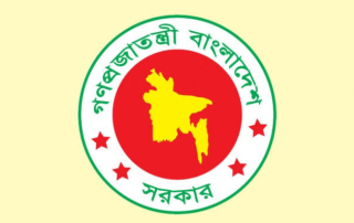 প্রধান শিক্ষক/জেলা শিক্ষা অফিসার পদে পদোন্নতিপ্রাপ্তদের তালিকা। 1 Head Master