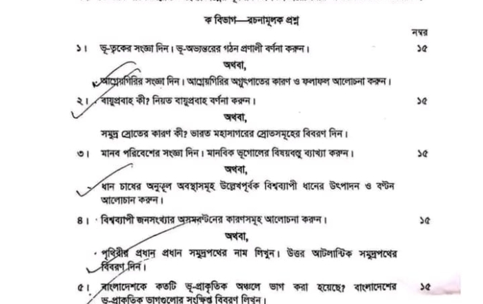 Your Blog 35 নিবন্ধন (34)