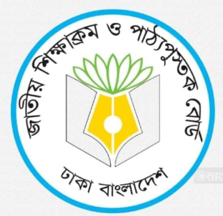 ষষ্ঠ থেকে নবম শ্রেণিতে মূল্যায়ন হবে যেভা‌বে 1