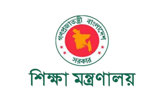 সরকারি মাধ্যমিক স্তরে শিক্ষক/কর্মকর্তা বদলি নীতিমালা- ২০২৪ 3 জাল সনদে চাকরি করছেন ১৫৪ শিক্ষক!
