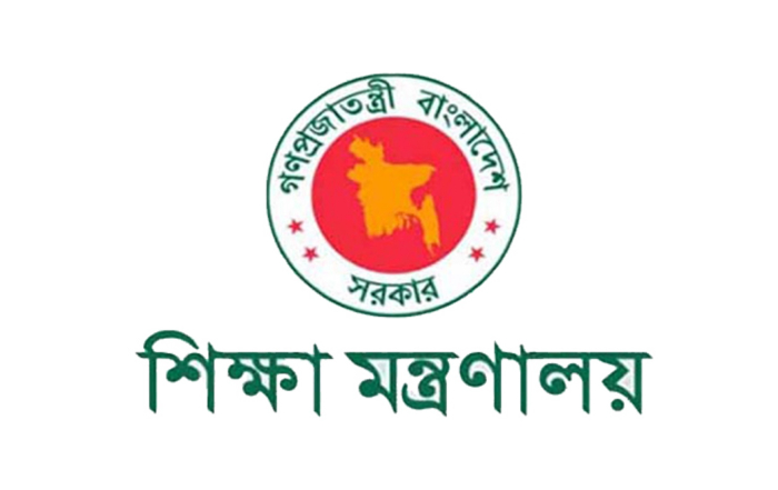 জাল সনদে চাকরি করছেন ১৫৪ শিক্ষক!