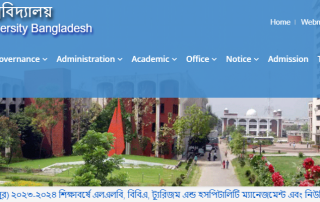 বিএড-এমএড কোর্স কী ও কেন