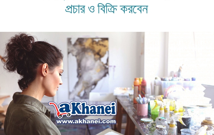Your Blog 37 আর্টওয়ার্ক