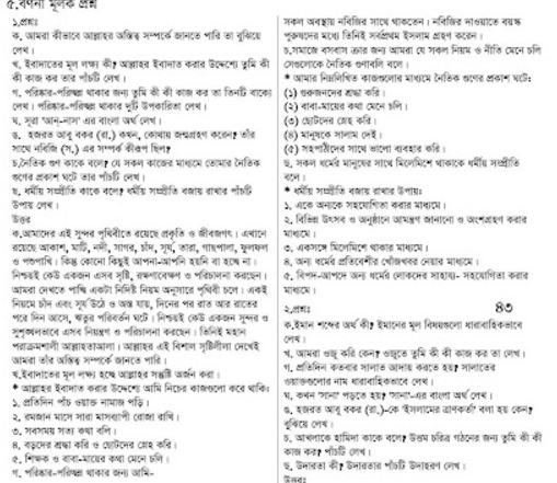 Your Blog 37