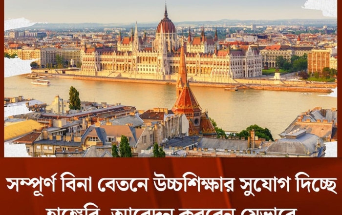 Your Blog 38 উচ্চশিক্ষার 3