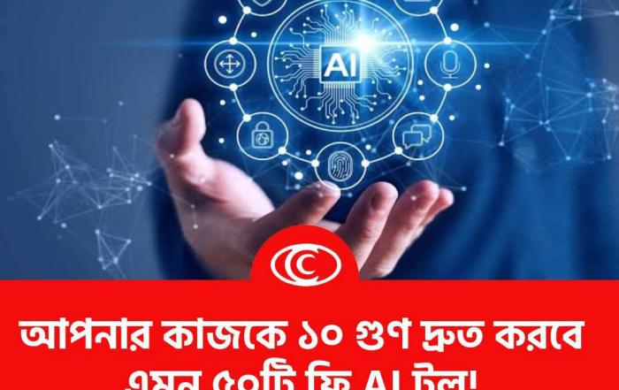 Your Blog 37 Ai Tools