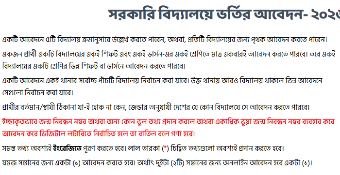Your Blog 38 Admission 2026