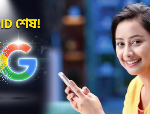 Android -এর ভবিষ্যৎ কি সত্যিই বদলে যাচ্ছে? গুগলের নতুন নীতিতে শুরু হয়েছে বড় বিতর্ক