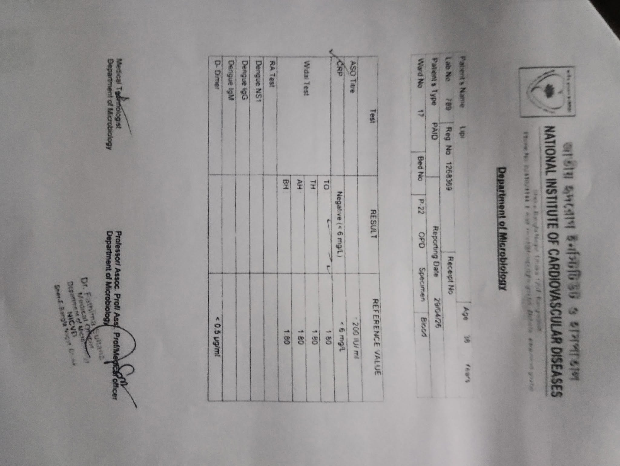 Help : মানবিক সাহায্যের আকুল আবেদন 13