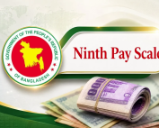 Training 29 Ninth Pay Scale 2026