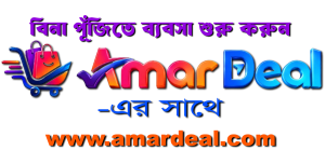 Bina Puji Amar Deal
