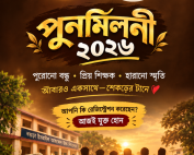 Who Registered