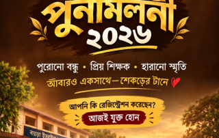 Who Registered